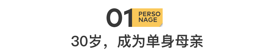 一位单身女性，决定去泰国选精生子