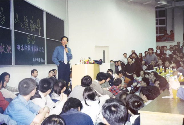 〓 俞敏洪自己就是新东方最早的网红名师