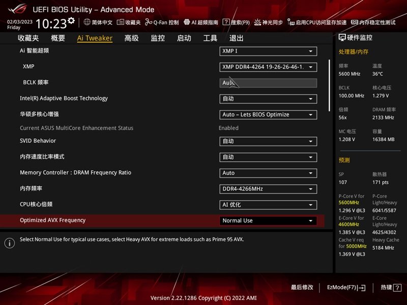 高颜值下更有非凡实力!ROG STRIX Z790-A GAMING WIFI D4吹雪主板评测:AI加持 13900KS轻松冲上6.2GHz