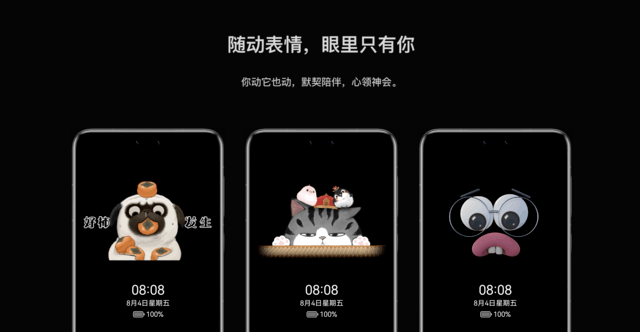 华为Mate60 15个超酷体验?难怪花粉不离不弃