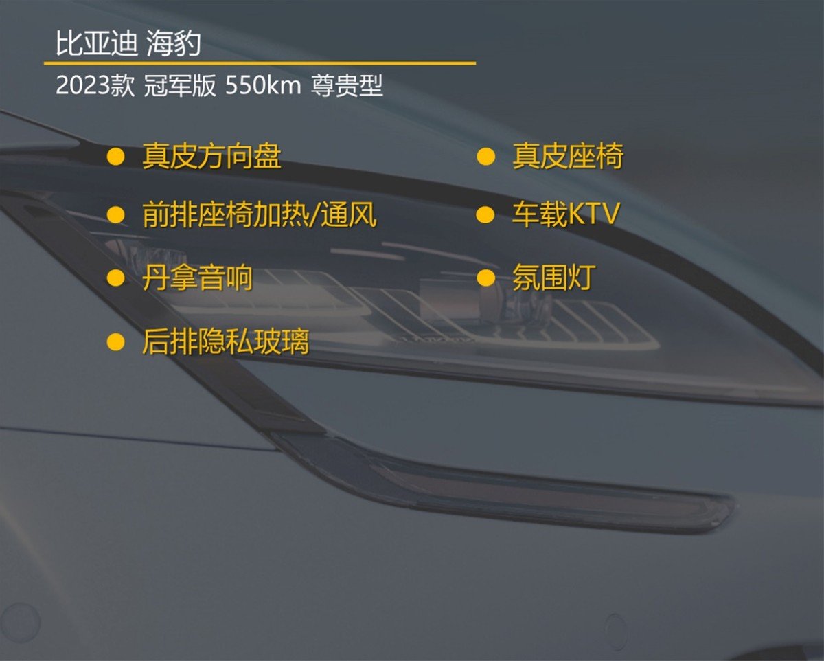 比亚迪海豹降价2.3万元 这下诚意够足了吧 选哪款车最划算?