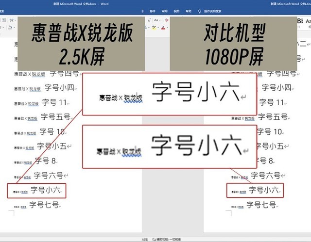 商务本标杆级体验 惠普战 X 锐龙版评测