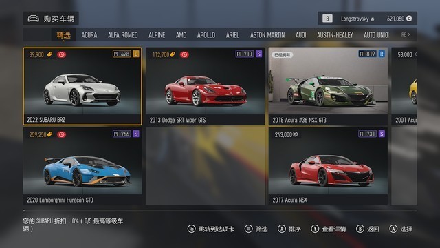 《极限竞速8》试玩报告:更专注赛车本身