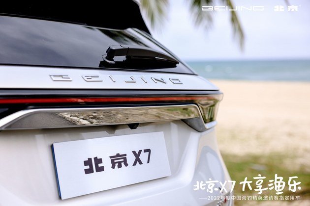 15万级自主SUV新选择 北京X7综合实力够强