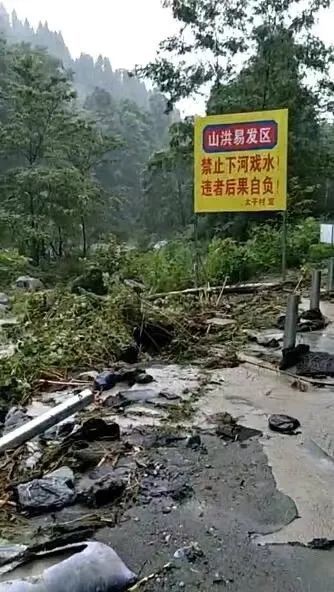 龙槽沟的警示标志。图片来源：山水龙门