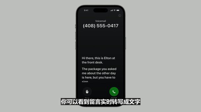 苹果WWDC 23发布会汇总:首款AR头显发布 售价或超3万元