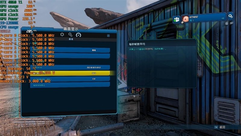 可能是3K价位最高颜值!七彩虹iGame RTX 4060 Ti Ultra W OC 8GB评测:性能不弱于RTX 3070