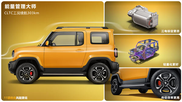 宝骏悦也部分配置曝光:关键部位用上1500MPa热成型高强度钢