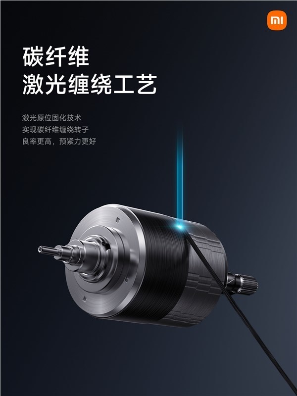 小米搞定35000转电机!全新激光缠绕转子
