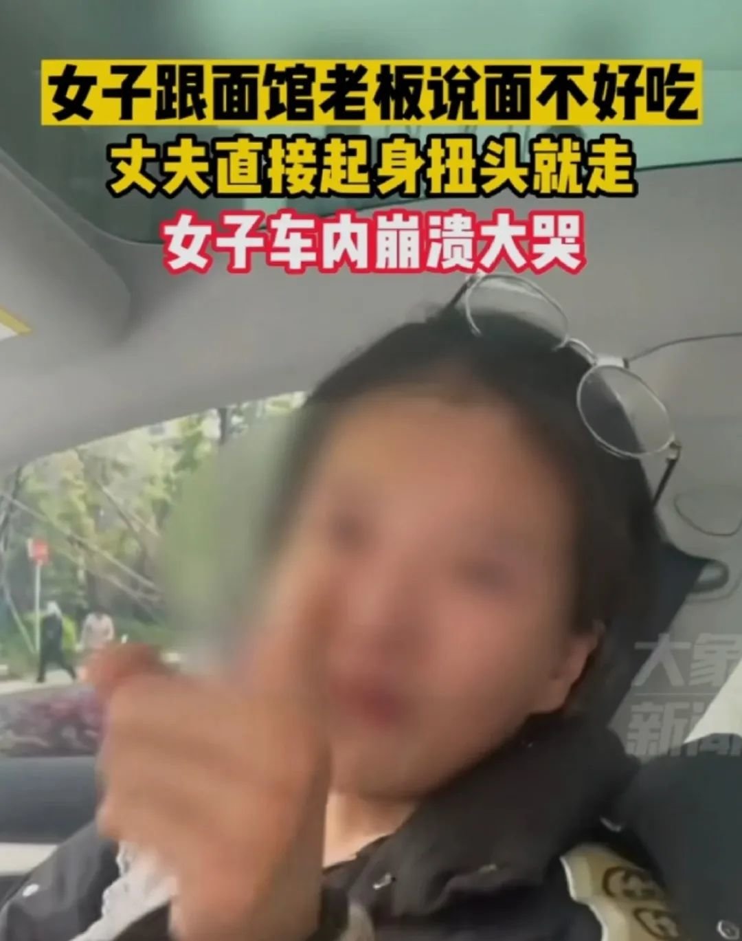 （上野千鹤子接受采访时的分享）