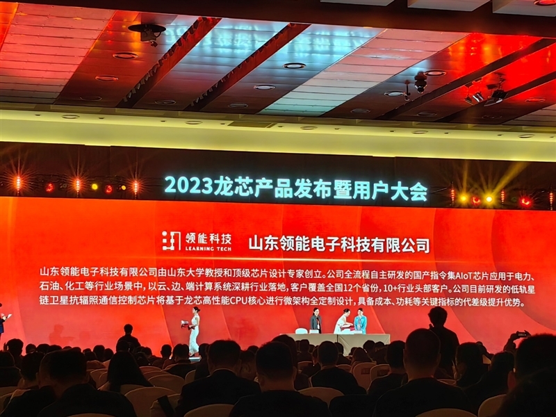 真自主!龙芯3A6000深入揭秘:最强大的不是跑分 而是这些名字