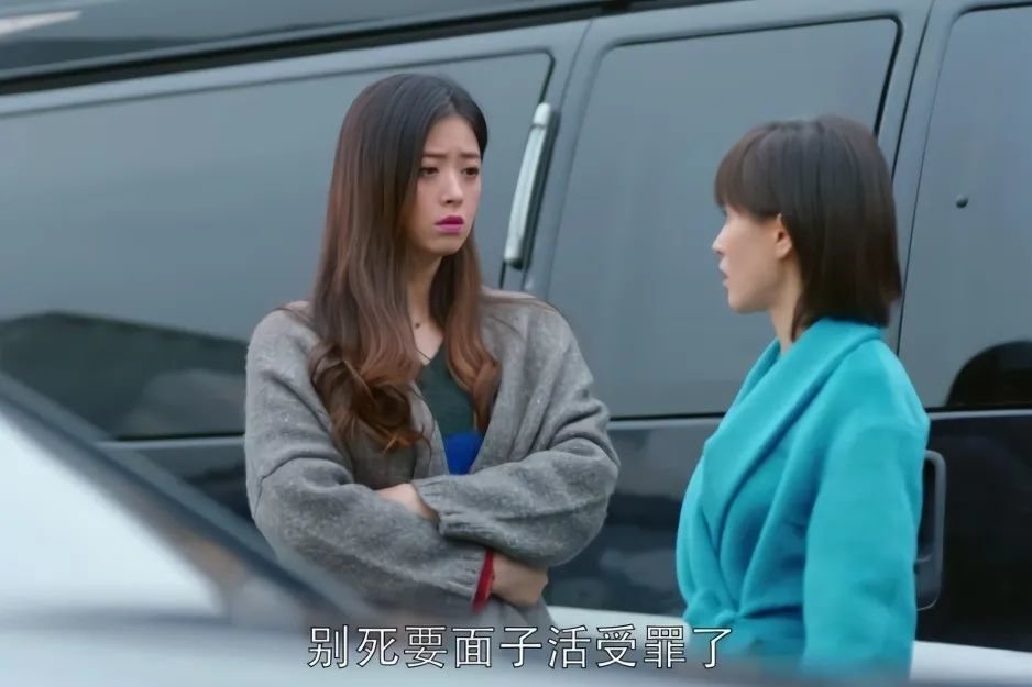 (图源:《欢乐颂》)