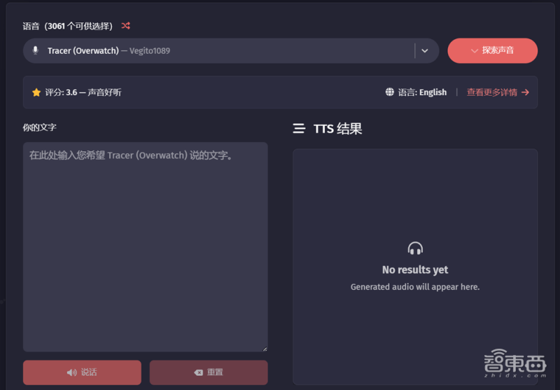 卷王都在用!100款宝藏级AIGC工具分享,强烈建议收藏插图33 苹果MR点燃元宇宙新火,瑞声科技亮出多个XR大招,从幕后走到台前