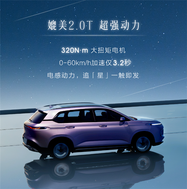 2.0T的动力、1.0T的油耗!五菱星云混动SUV:百公里耗油5.5升
