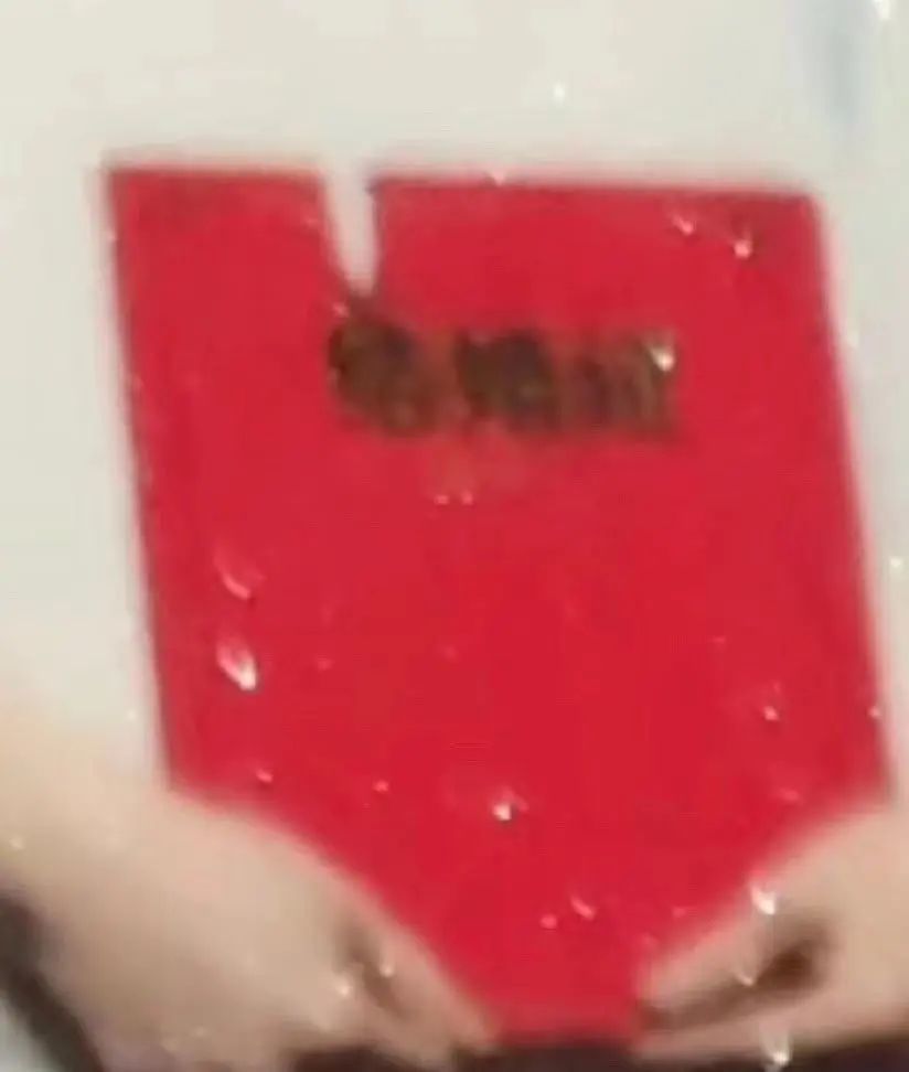 嗑他俩的有福了，嫂子都盖章允许了…