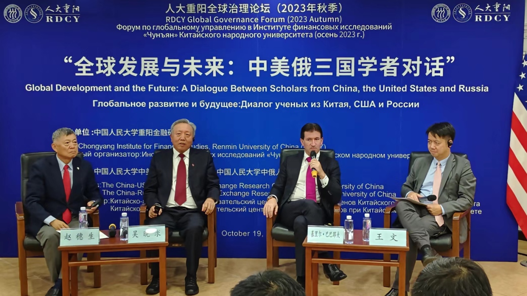 “全球发展与未来：中美俄三国学者对话” 深圳卫视直新闻驻京记者周腾摄