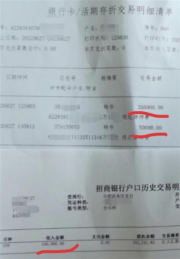 万某俊被调查（图源：湘乡网）