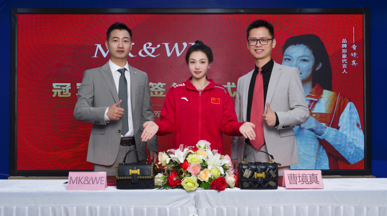 滴血什么品牌国际跳水冠军曹境真代言MK＆WE品牌箱包_https://www.jmylbn.com_新闻资讯_第1张