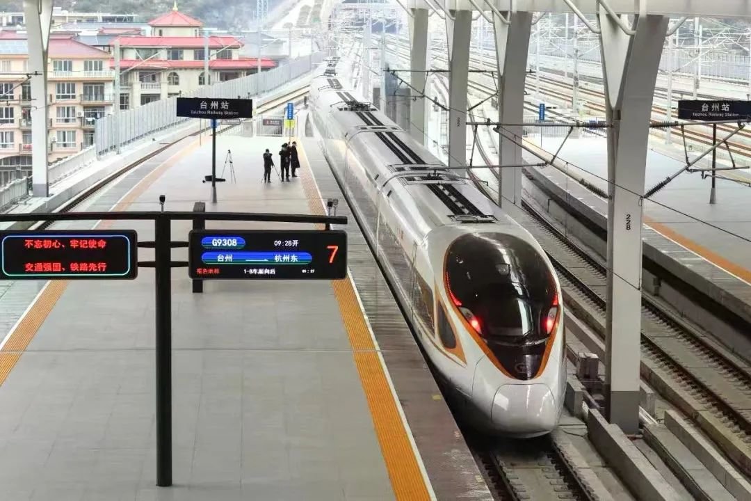 2022年1月8日，我国首条民营控股高铁开通运营，这是在台州站拍摄的杭台高铁首发列车 图源：新华社