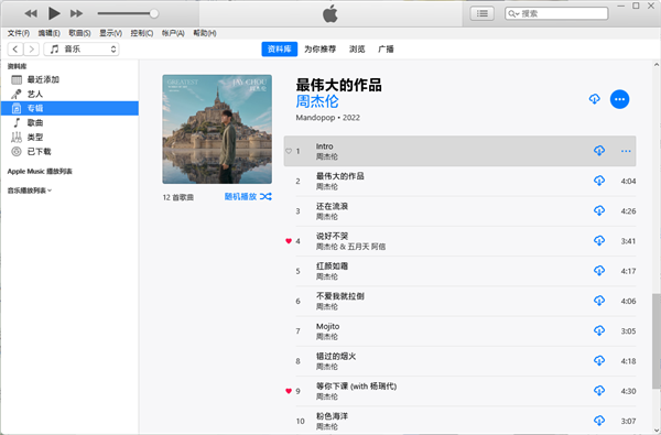 Apple Music/TV等软件上架微软Microsoft Store：可以抛弃iTunes了！