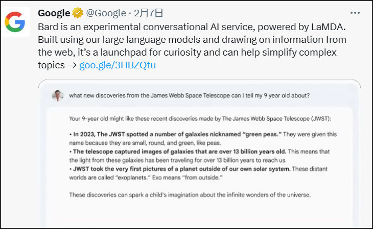 谷歌社交媒体截图