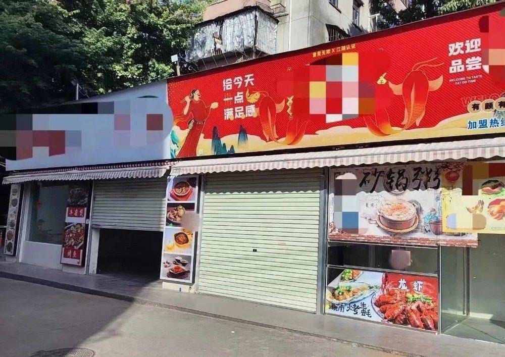 图片[5] - 一条街都是“旺铺转让”，餐饮店们怎么了？ - 网络动向论坛 - 吾爱微网