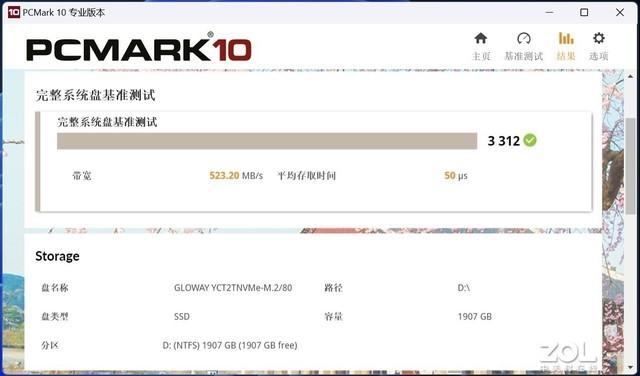 【有料评测】光威弈PCIe4.0 SSD评测 2TB强悍“小金刚”