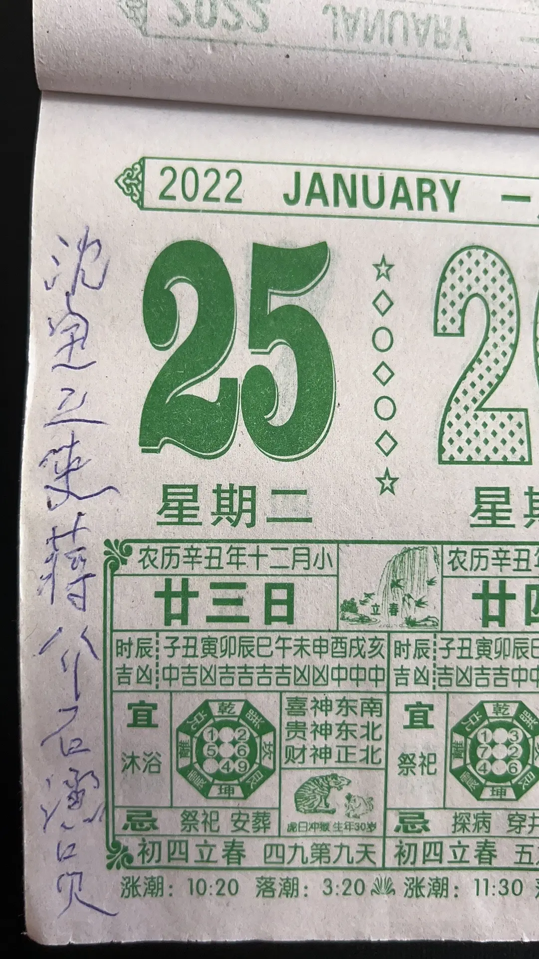 谁是蒋介石演员??? (我姥爷是电视剧迷,每天看电视10➕小时,我妈说你姥爷家电视常年疲劳作业)