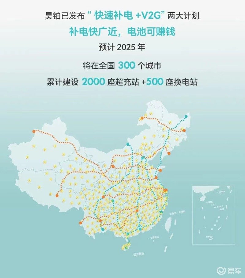 昊铂发布超充到家用户共创补能计划 家门口免费申请建超充站_凤凰网汽车_凤凰网