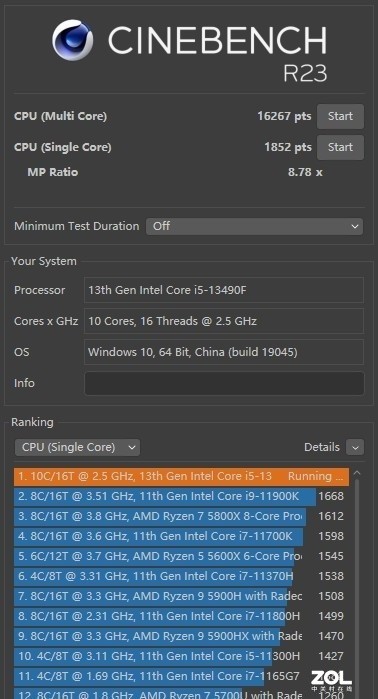 搭载MTT S80国产GPU 强化游戏+AI应用 深度体验摩尔线程智娱摩方