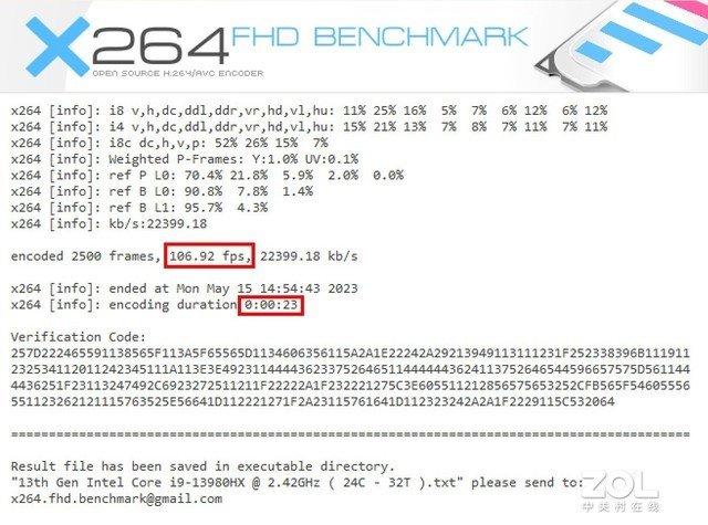 体验华硕无畏Pro16 2023旗舰版:性能释放堪比专业游戏本