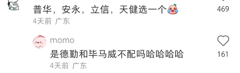 第一批“天坑专业”受害者 已经改行卖烤肠了