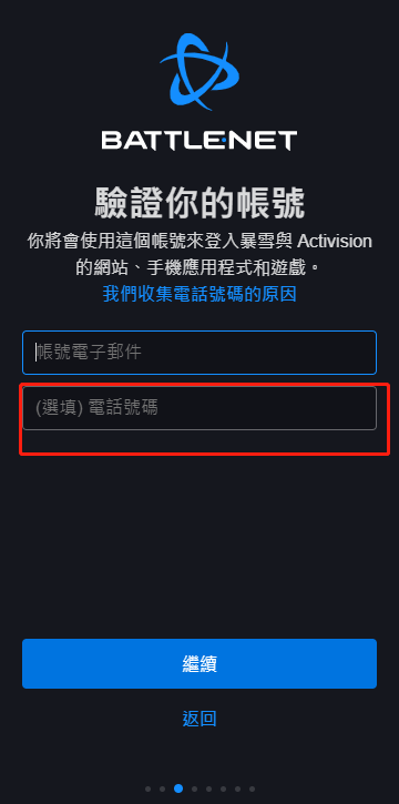 《暗黑破坏神 Ⅳ 》现已正式公测!教你如何登陆外服战网!