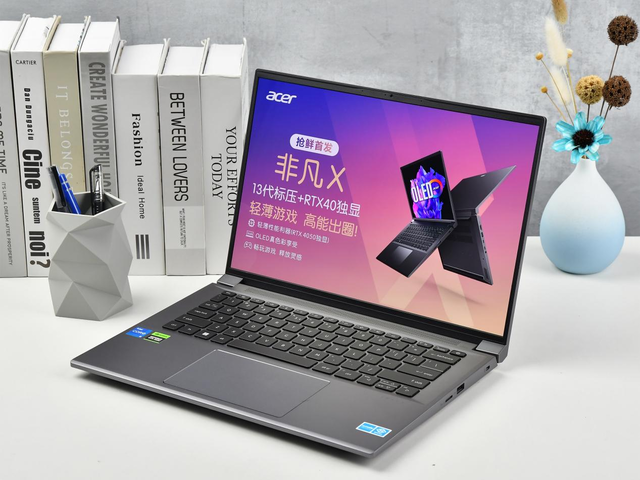 轻薄游戏 高能出圈 13代标压+RTX4050独显版宏碁非凡X评测