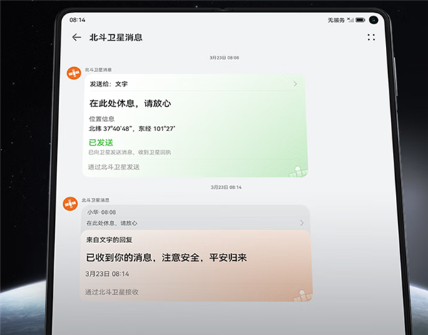 “十项全能”是怎样一种体验?华为Mate X3绝对是大屏折叠旗舰天花板