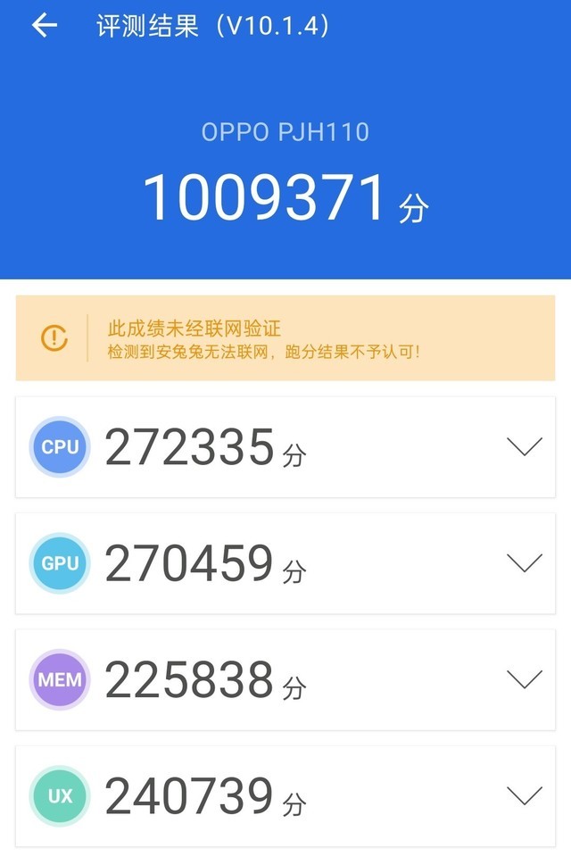 “神U”天玑8200加持 OPPO Reno11性能实测