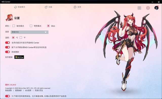 微星RTX 4060 GAMING X魔龙姬显卡评测 魅惑燃情&热情似火