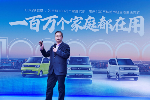 宏光MINIEV夺得2022年全球小型纯电汽车销量冠军 限时2.98万起