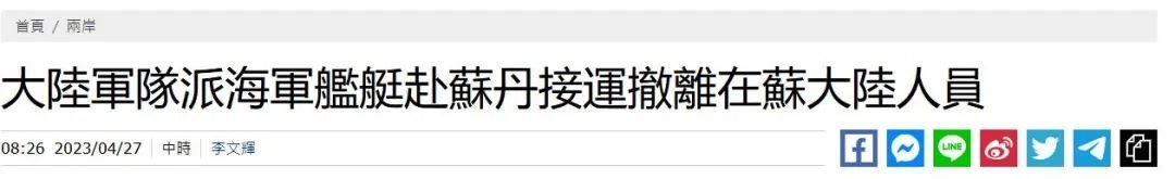 ∆2011年中国空军飞机前往利比亚撤侨/资料图片