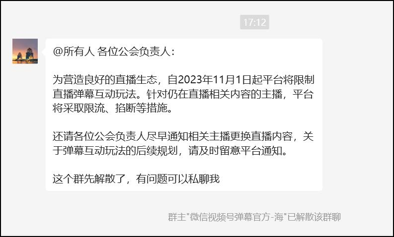 “我在抖音做直播游戏，两个小时赚了十几万。”