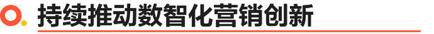 一汽-大众2022年销新车180余万辆 今年推探歌改款/ID.7等新车