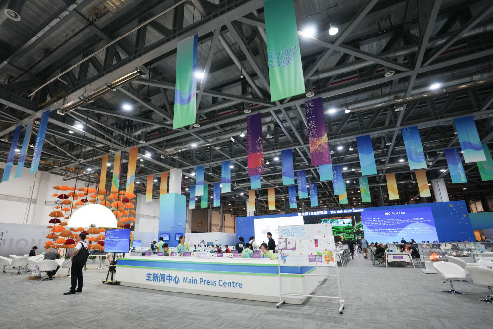 杭州亚运会主媒体中心内的主新闻中心。新华社记者 薛宇舸 摄