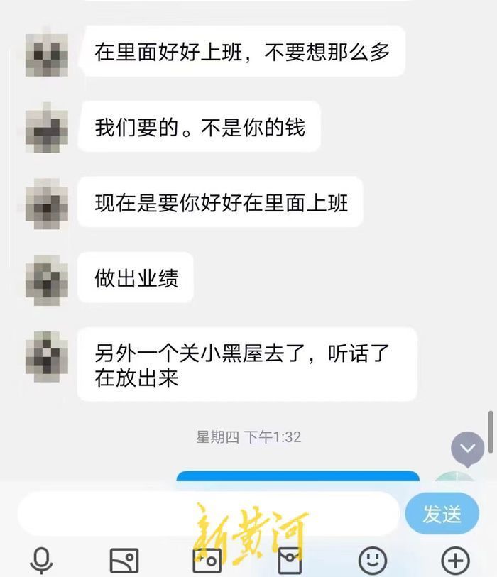 剛到緬甸時(shí)，“對(duì)方”給肖潔弟弟的部分回復(fù)。受訪者供圖