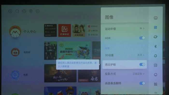 薄至一本书 小体积也能实现高亮度 当贝轻薄激光投影D5X Pro评测
