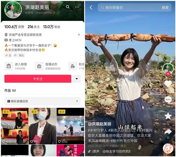 在抖音电商一年卖出菱角超30万斤，90后新农人返乡助农获联合国新闻点赞凤凰网 