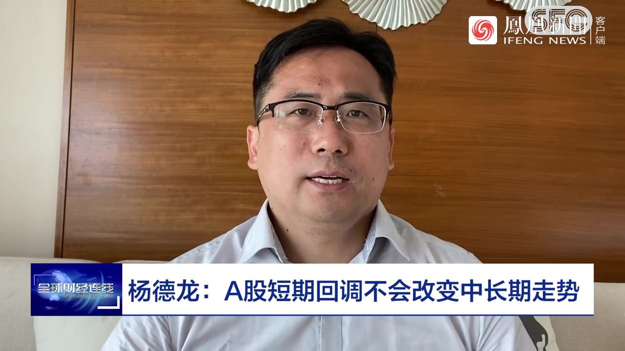 全球财经连线｜A股、港股震荡调整，ChatGPT带动AIGC概念股大涨