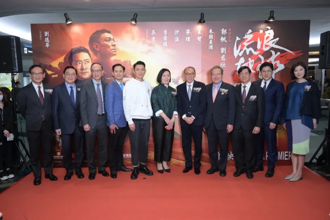 香港举行电影《流浪地球2》首映仪式 卢新宁出席(流浪地球制作团队新电影)