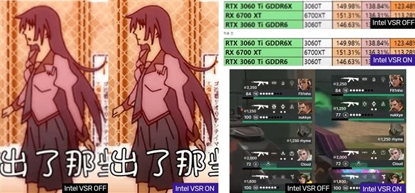 Intel VSR视频脑补神了!小视频瞬间变高清