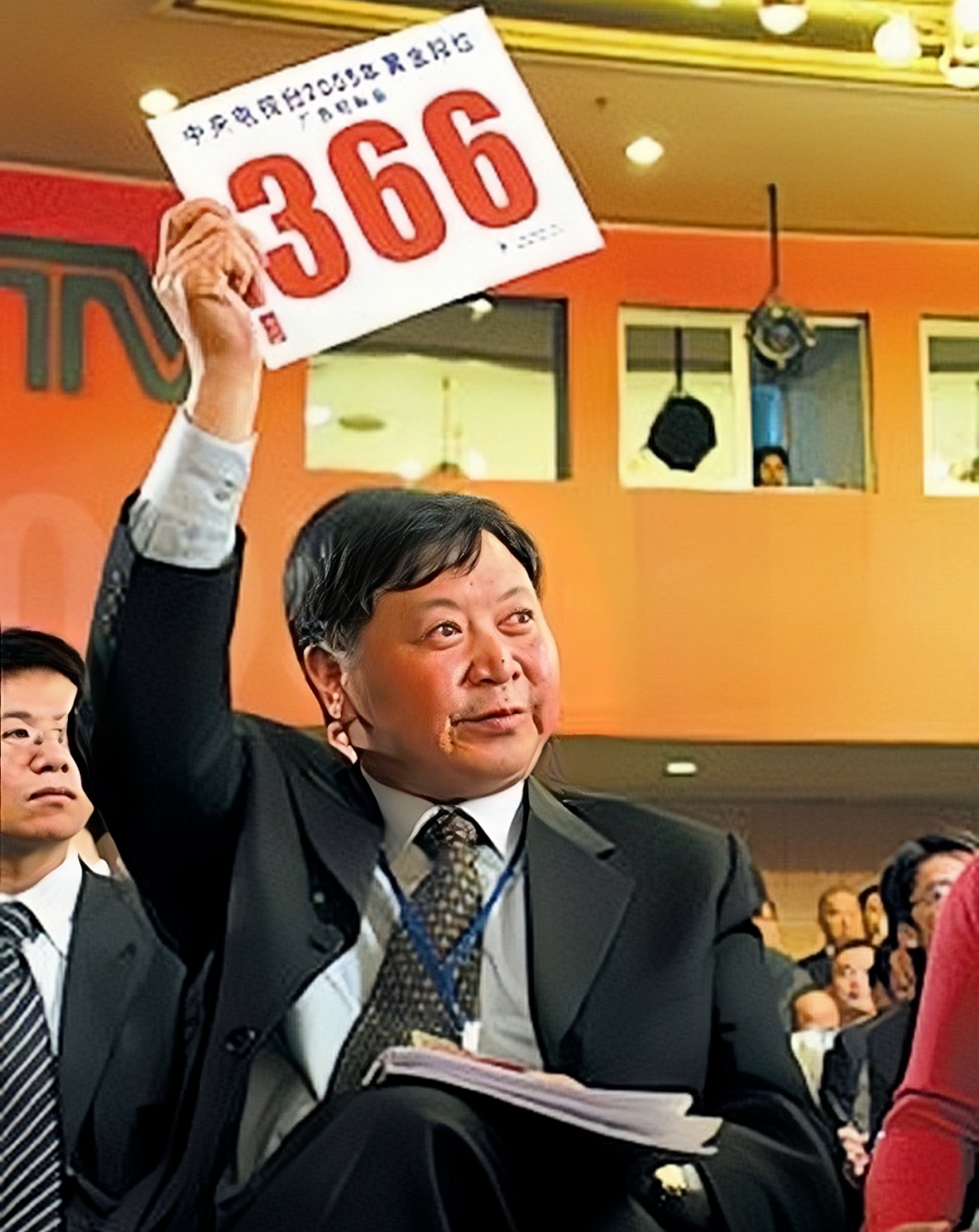 2004年11月18日，徐之伟在2005年CCTV黄金段位广告招标现场（图源：央视网）