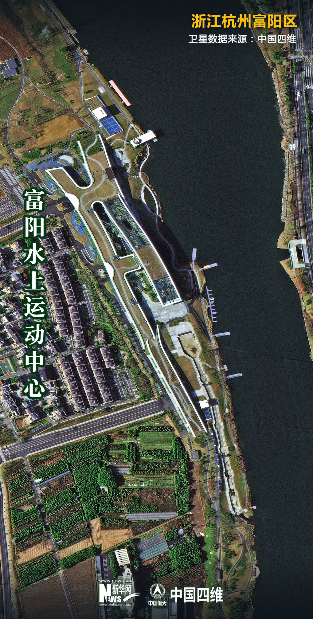 太炫酷！卫星带你“打卡”杭州亚运会场馆